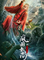 女导演