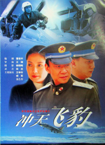 爱妻在外面